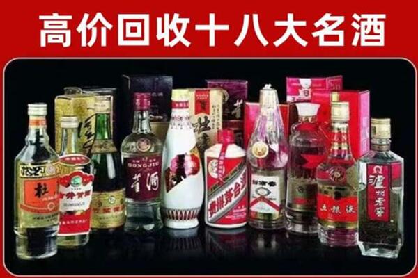高唐县回收老酒