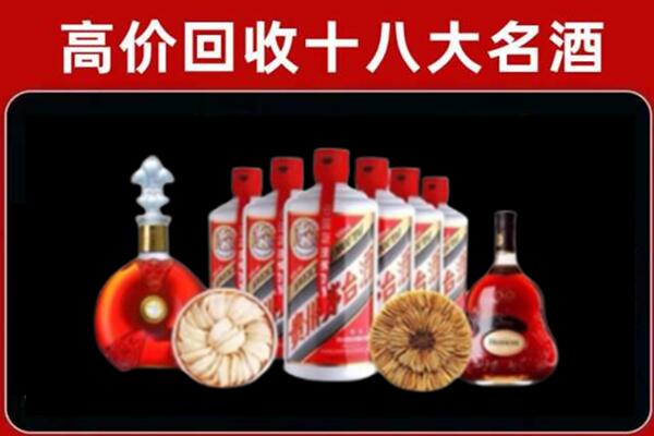 高唐县回收名酒店