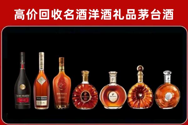 高唐县回收拉菲红酒