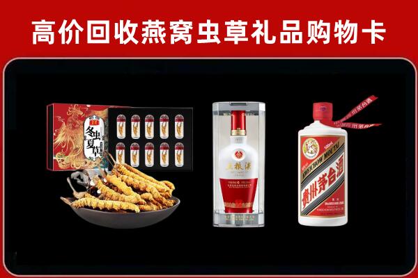 高唐县回收名酒哪家好