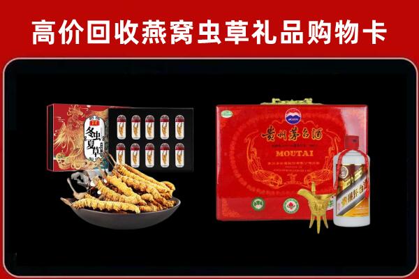 高唐县回收15年茅台酒